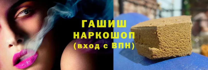 Гашиш Изолятор  Ивантеевка 