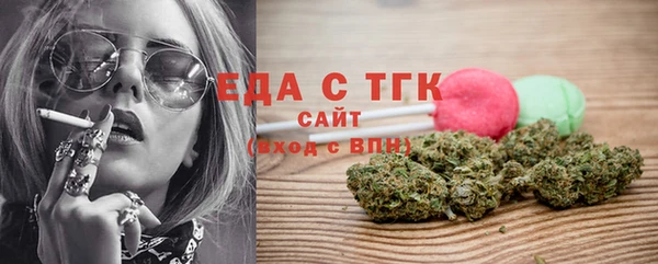 MESCALINE Зеленодольск