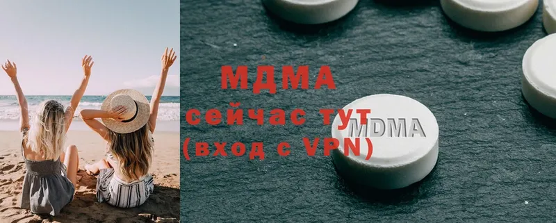 MDMA VHQ  купить  сайты  Ивантеевка 